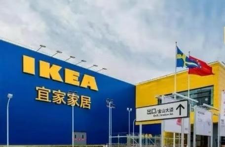 陪伴多年的番禺宜家，要和大家说再见了。

广州街坊注意了！陪伴多年的番禺宜家，要