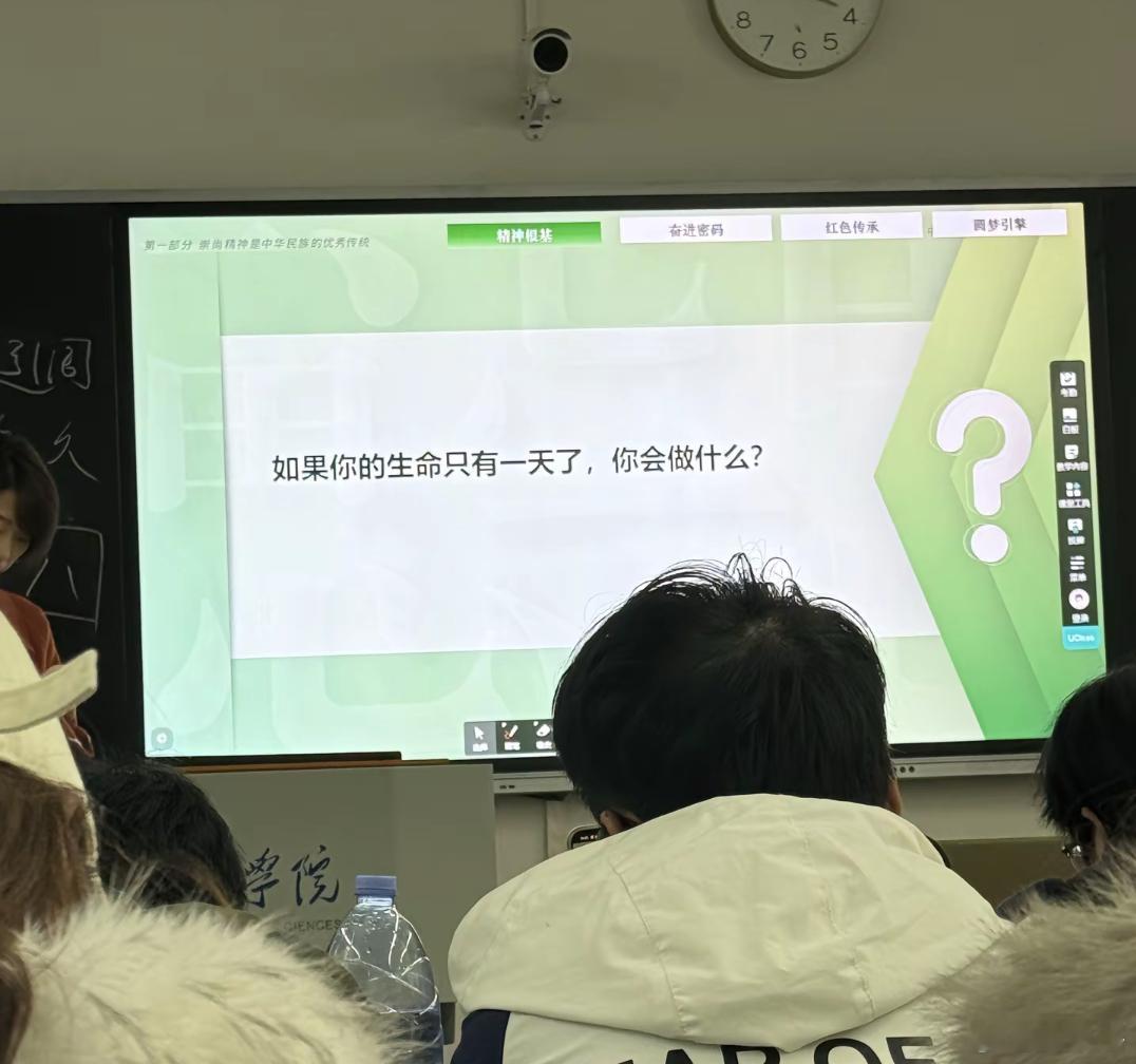 假如你的生命只剩下最后一天了，你会做什么？我先说一个：去学校，因为学校度日如年