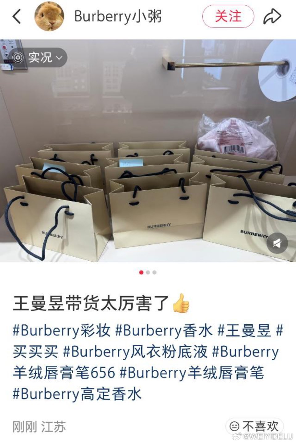 王姐牛哇，余思洁好棒