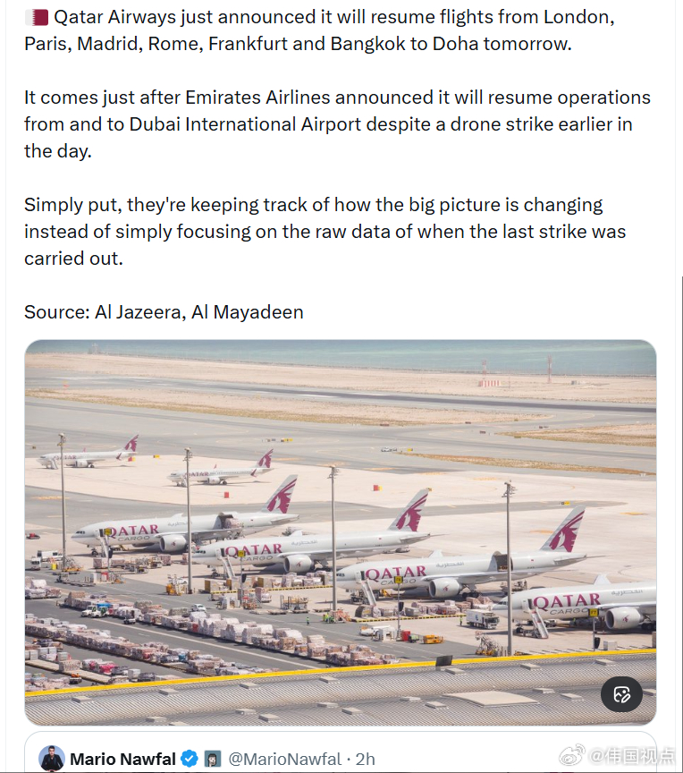 卡塔尔航空宣布，将于明天恢复从伦敦、巴黎、马德里、罗马、法兰克福和曼谷飞往多哈的