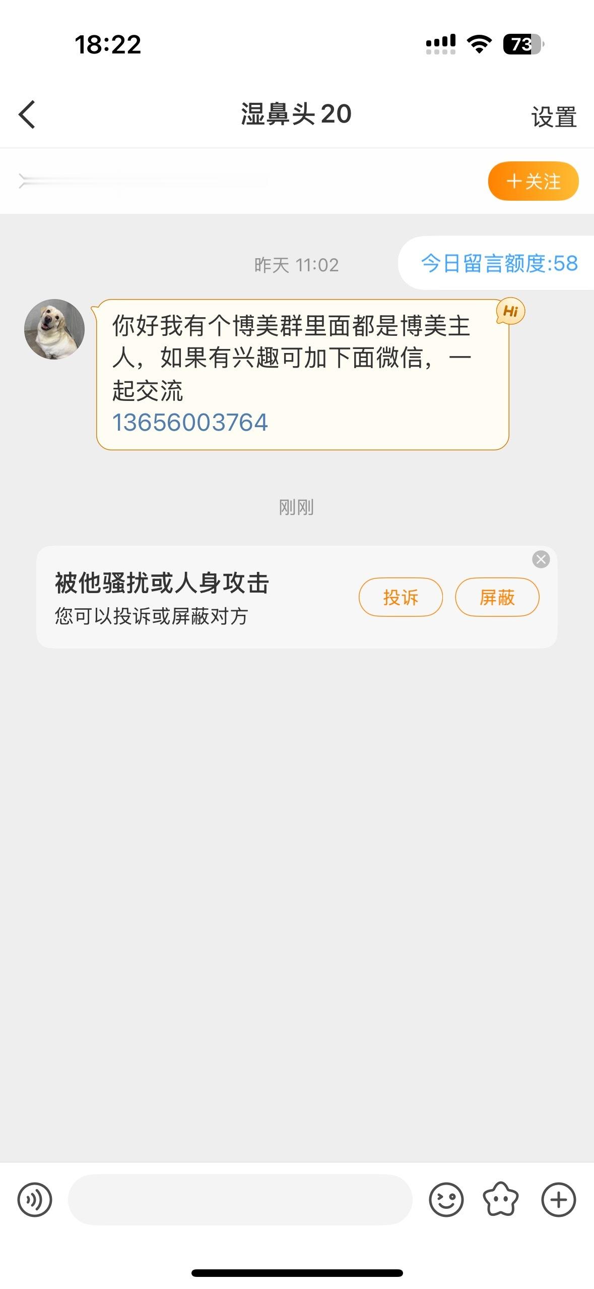 ❓ 