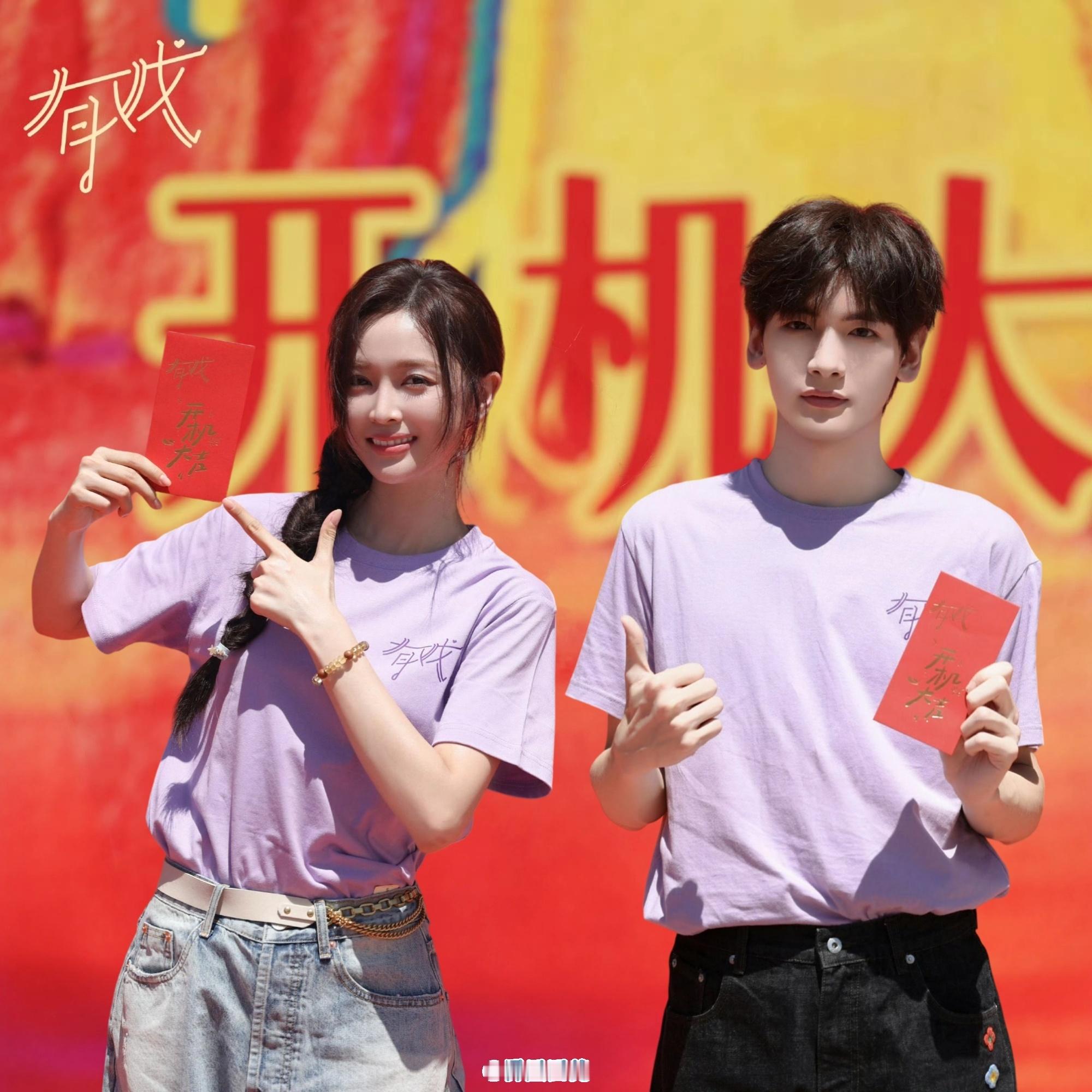 吴宣仪翟潇闻新剧人设专业对口 怎么会没有双人合照呢 这样才对恭喜《有戏》开机大吉