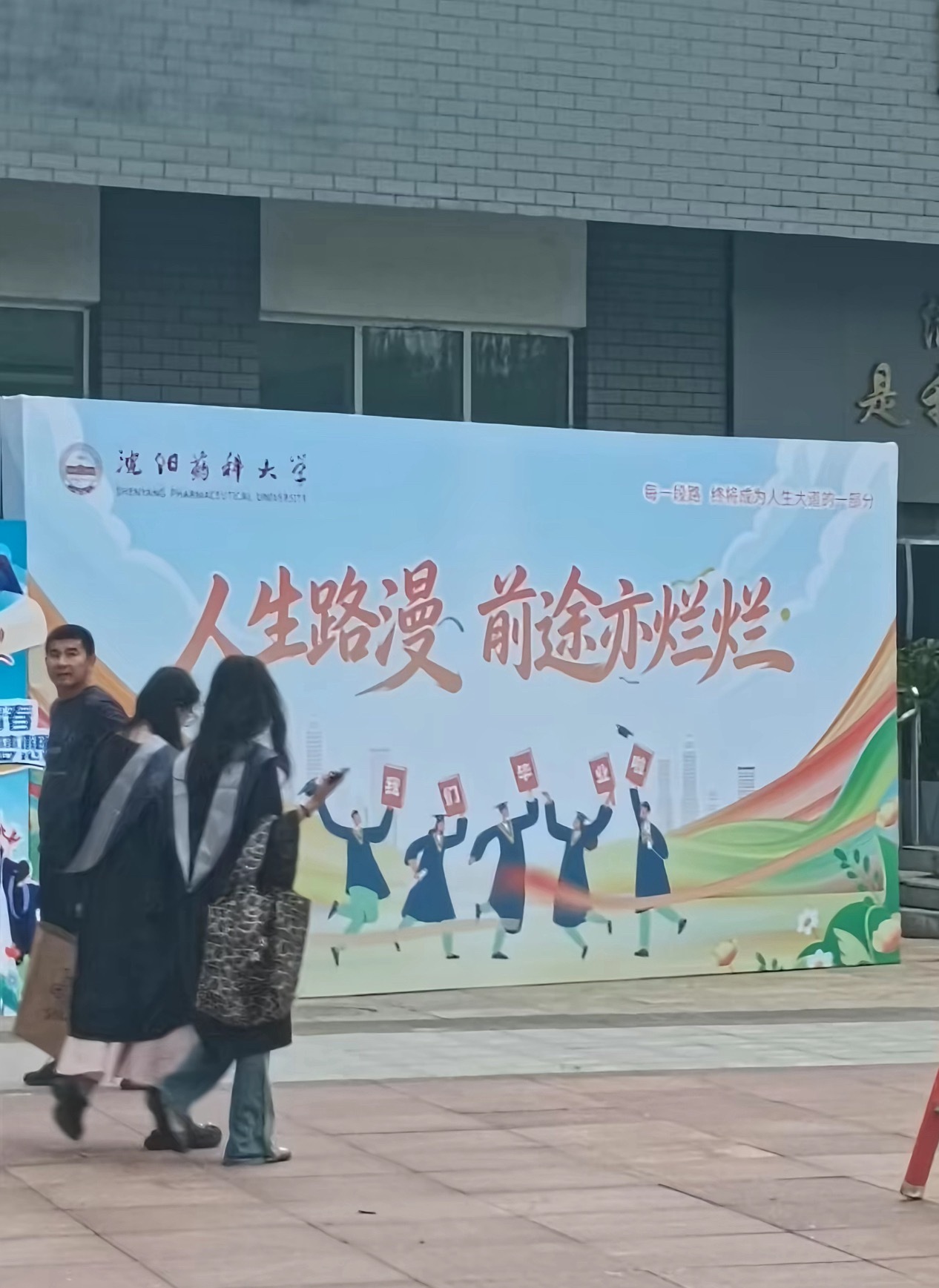 学校：糟糕，一不小心把实话说出来了cr.眼泪 