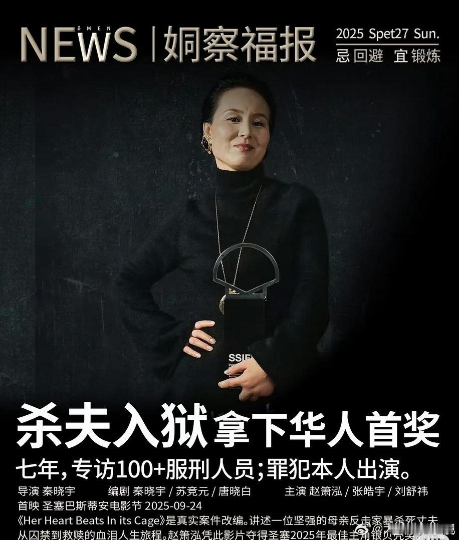 监狱来的妈妈 本人出演监狱来的妈妈，本人出演！也就是这个罪犯在拍电影！罪犯不劳动