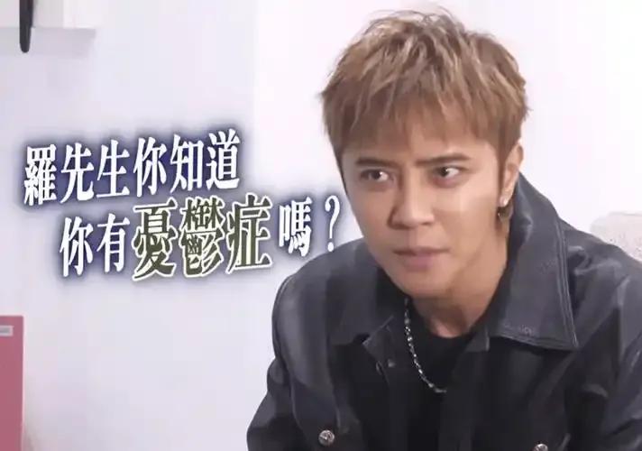 台上笑翻天，台下写遗嘱！罗志祥自曝背后原因让人心疼！
舞台上永远活力四射的罗志祥