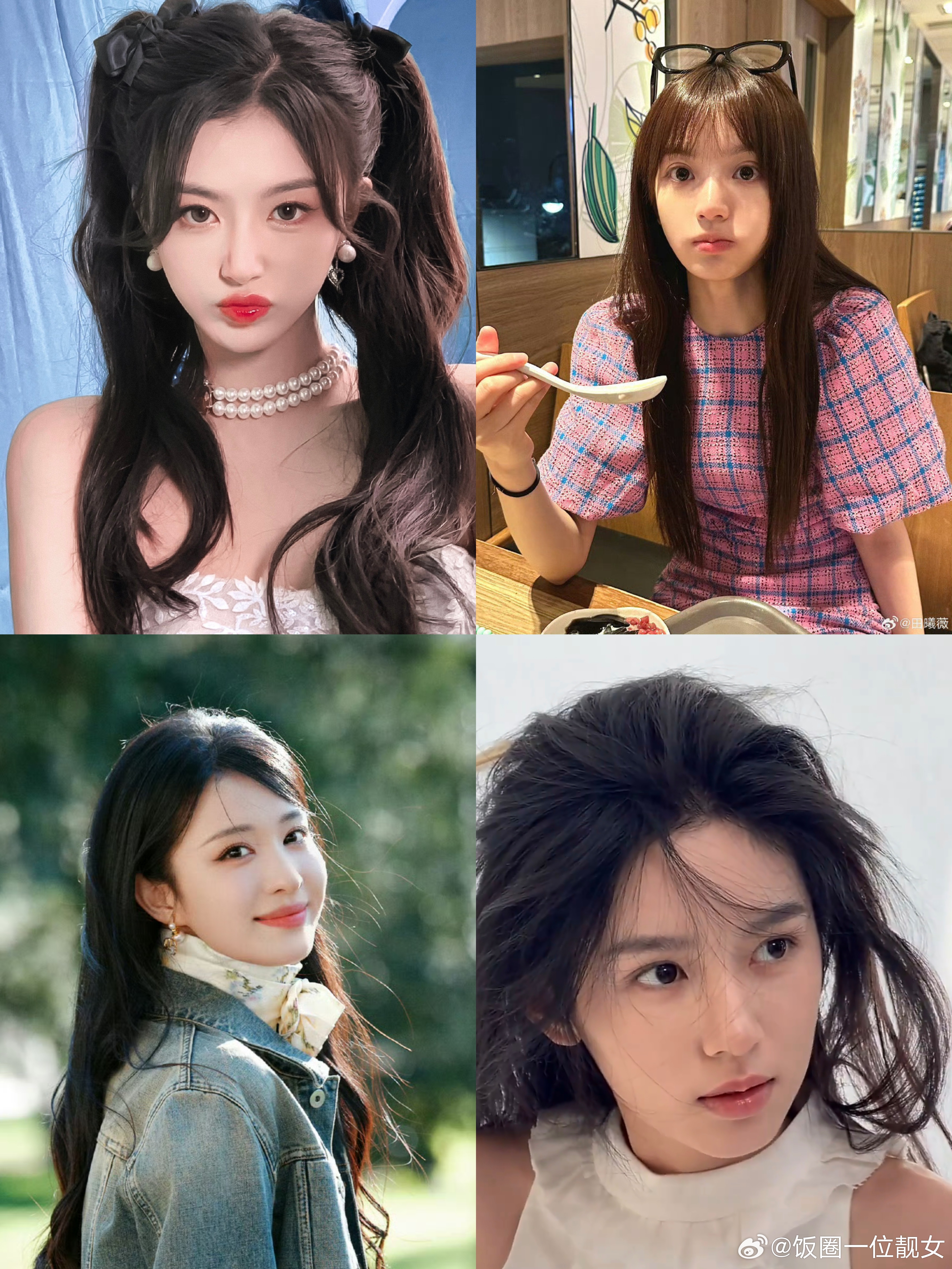 田曦薇王楚然周也演技不如孔雪儿？《你好1983》集均预测1000，甚至乎还没有，