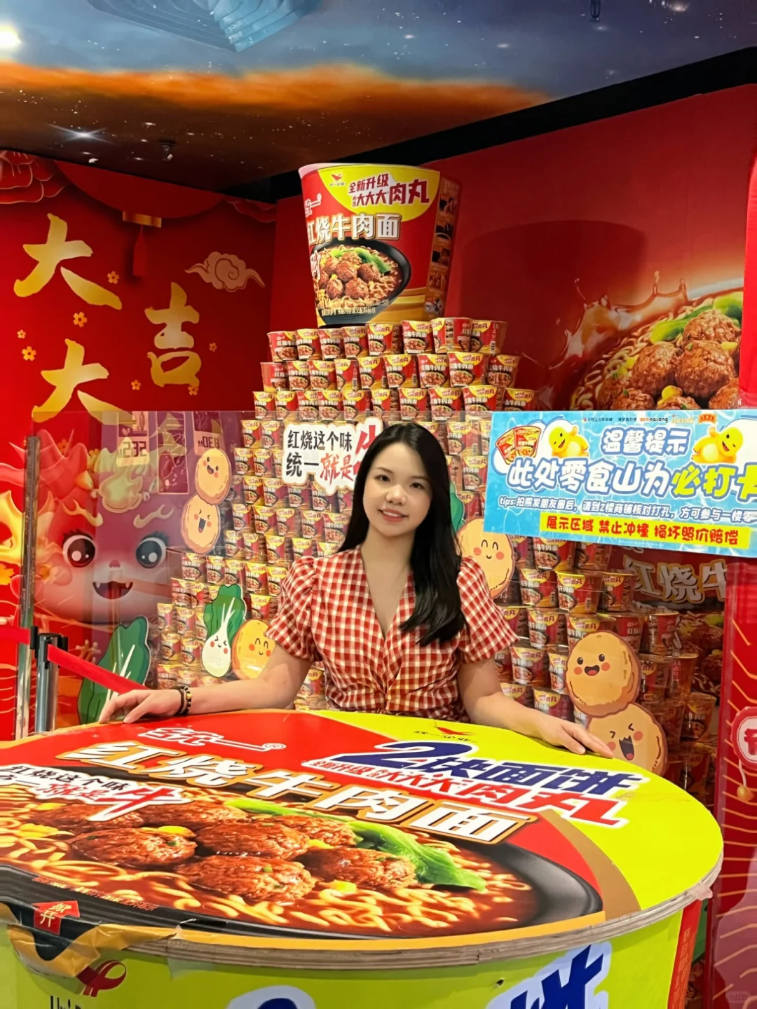 听说了吗⁉️就在华南摩尔也有零食节啦！