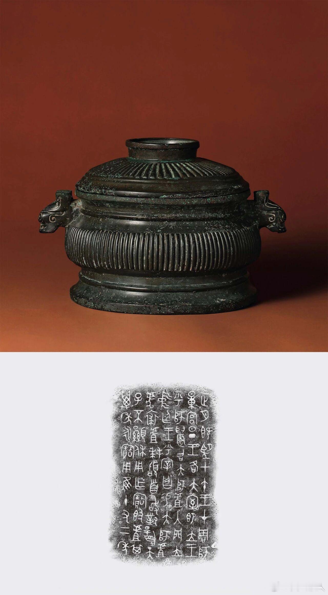 西周中期·青铜太师虘簋2026西泠春拍高：19.5cm 腹深：10.2cm 口径