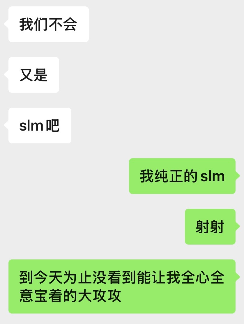 嗯！ 