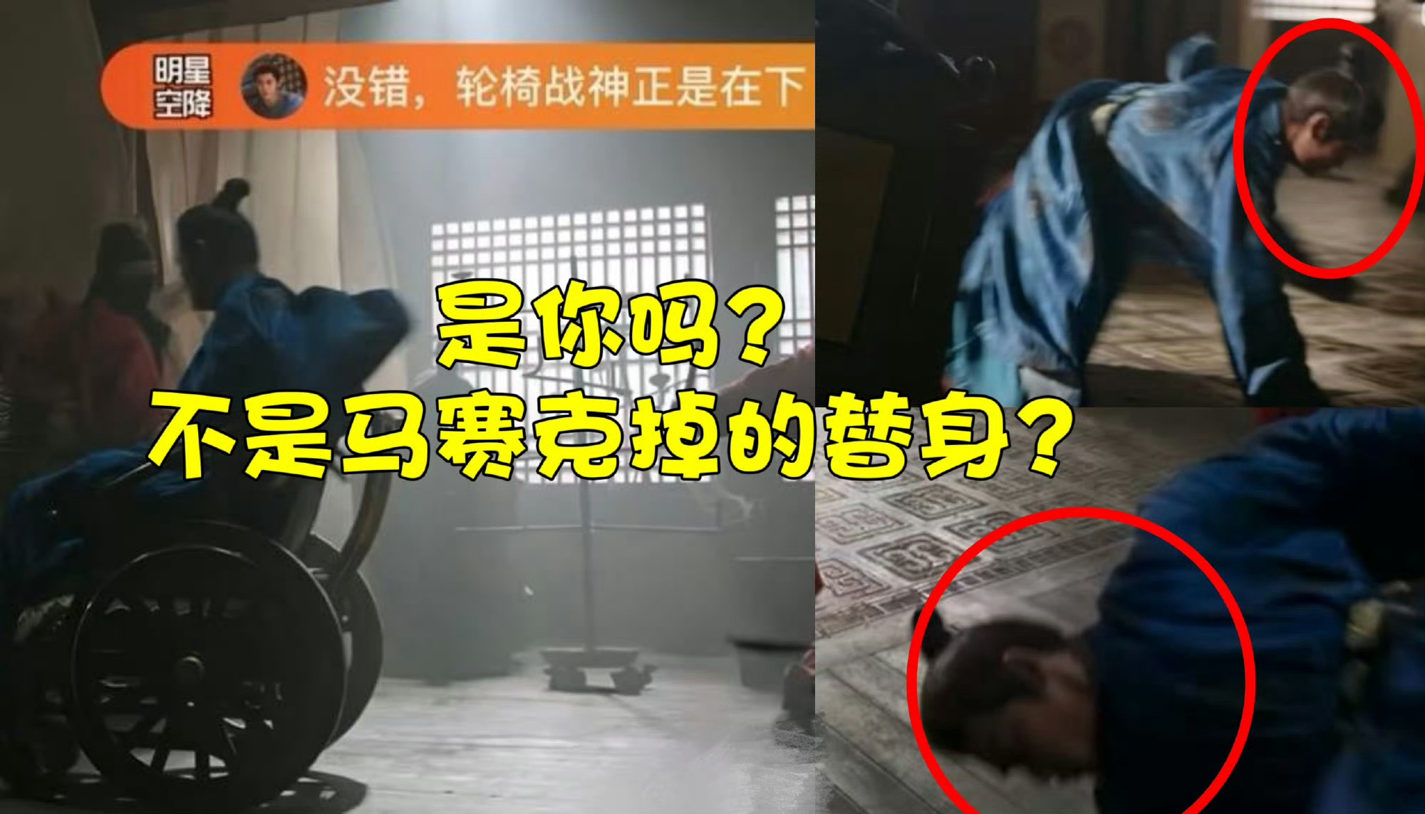 白鹿方回应喝茶替身男的回应一下 五个替身吧  盯着白鹿一个人算什么 网友80还有