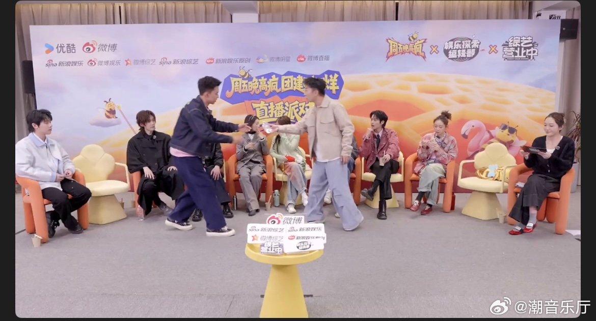 周五晚高疯直播快乐发疯模式开启！《周五晚高疯》直播精彩来袭，嘉宾互动超有梗，全程