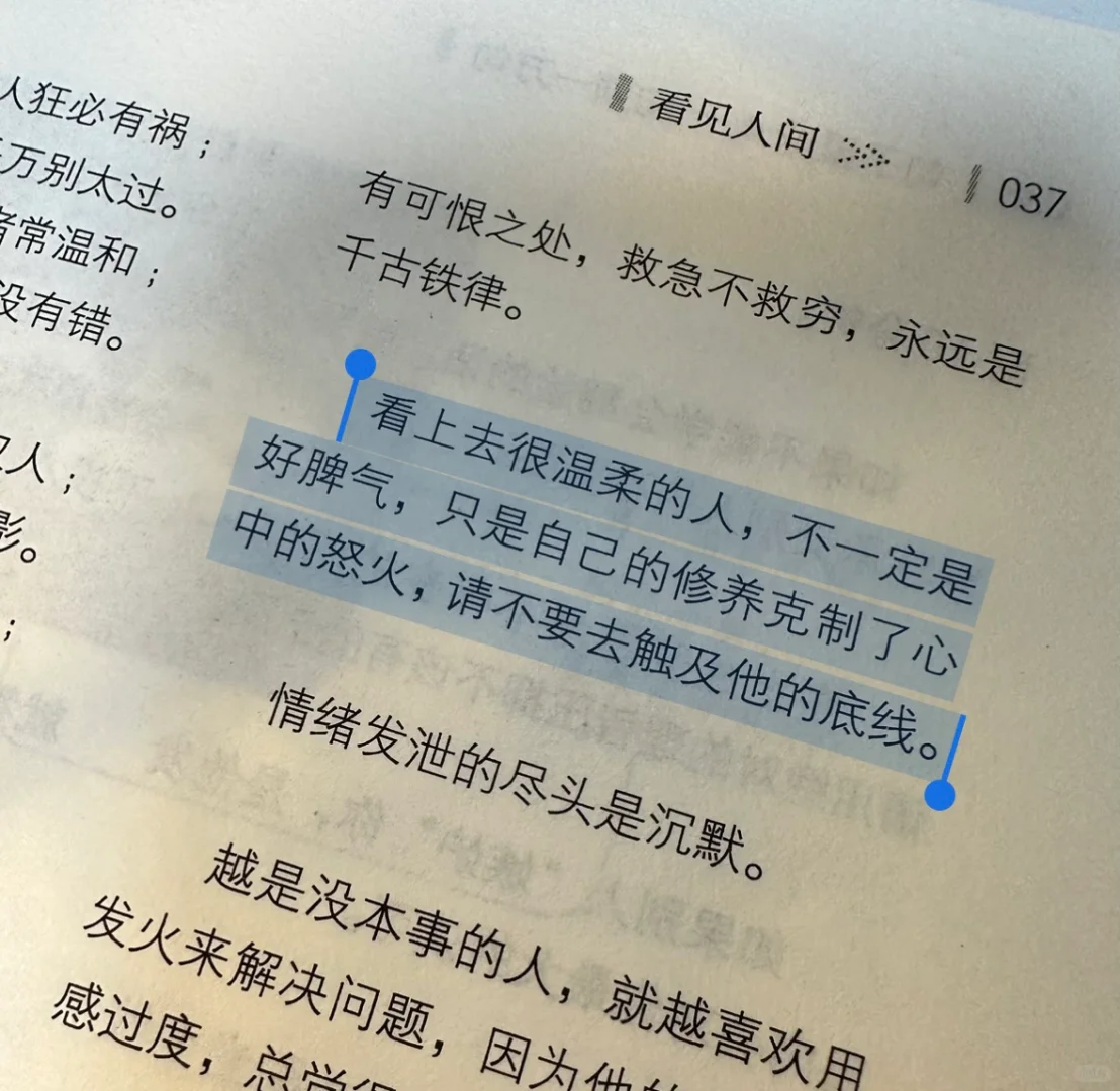 一句顶一万句