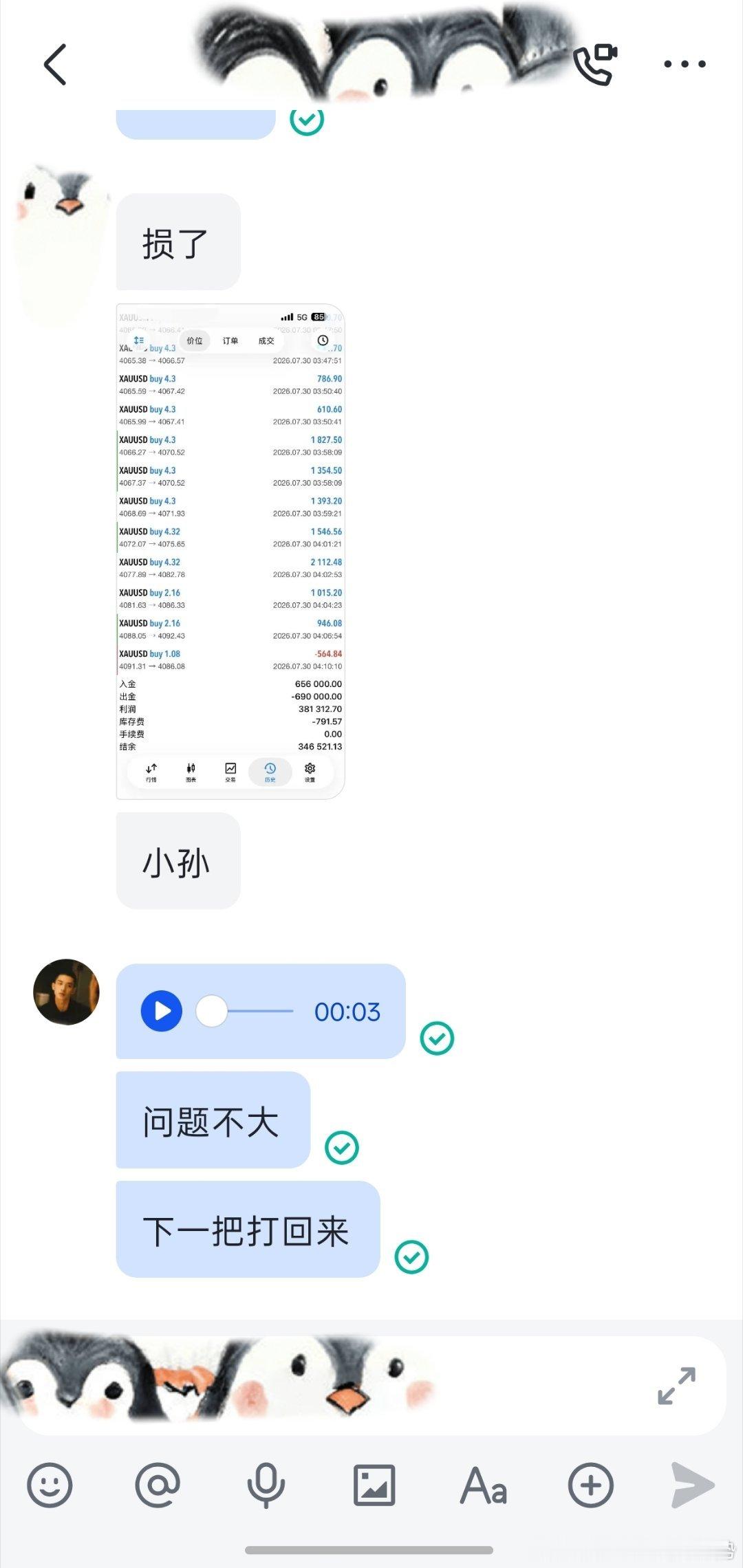 一两箪小损掀不起风浪，稳定复利才是核心实力。纯莉洛带38wu，成功出69w，老伙