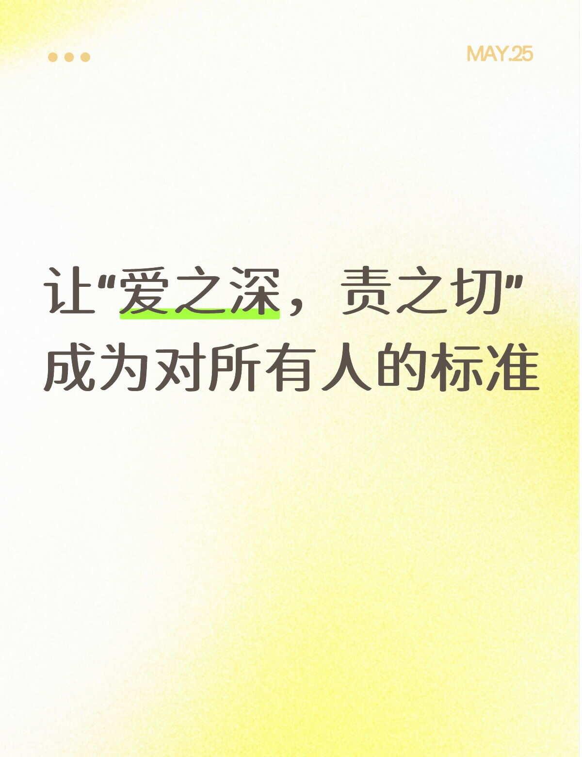 而不是只拿放大镜盯着zgyyjnyy
当一个“业务瓜”这样的标签被轻易贴上
“标