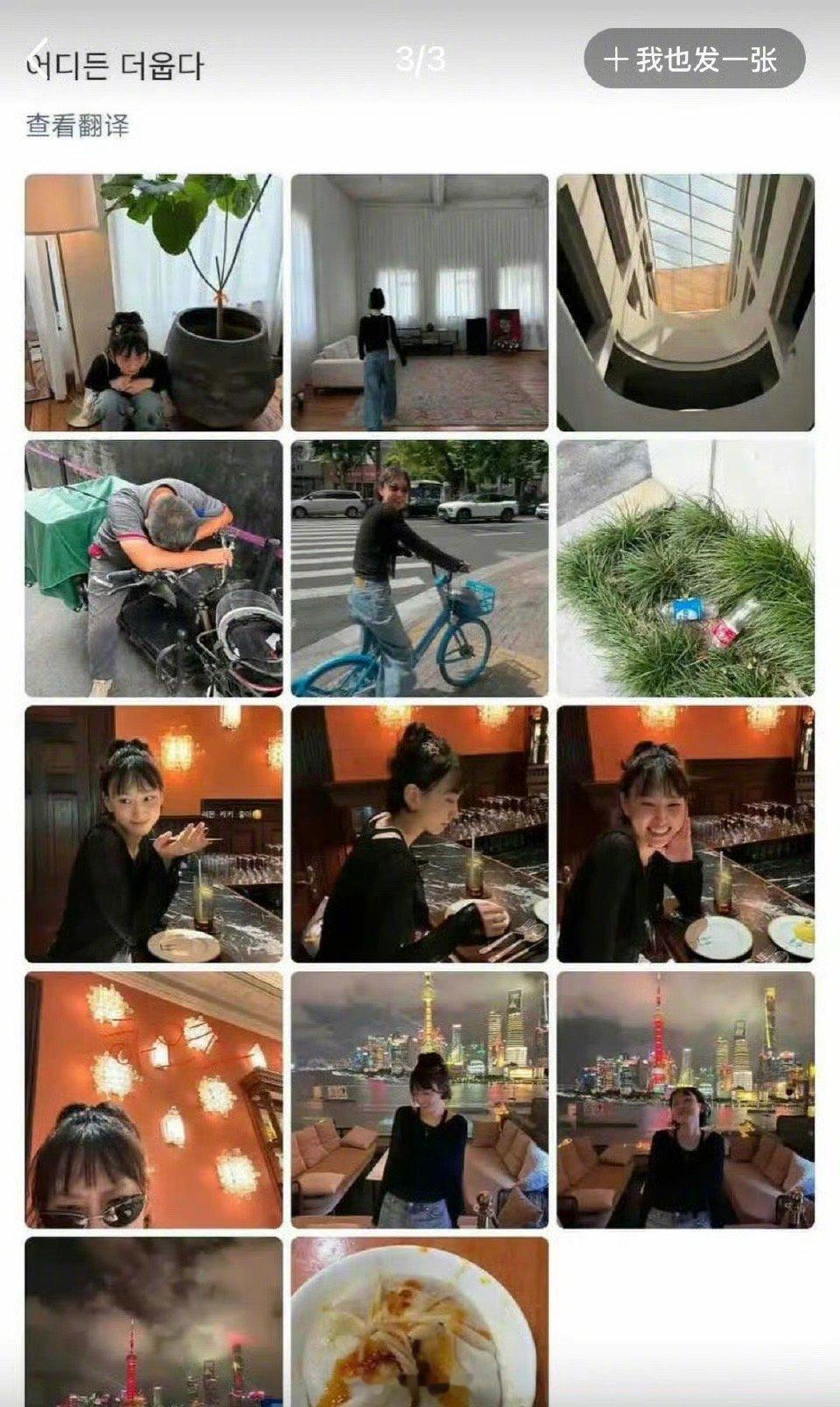 有几张图是想表达什么…而且身为艺人不应该发图更加谨慎，还特意发素人照片是干啥[无
