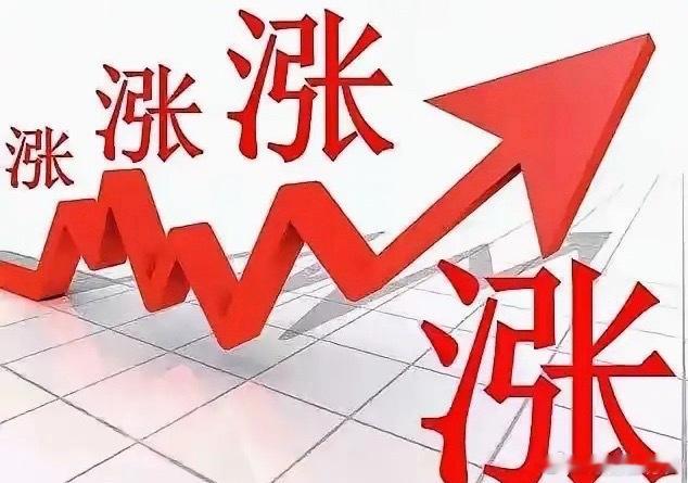 周末有利好，周一要大涨？下周大盘指数大涨大跌大预判：什么时候抄底加仓？首先明确观