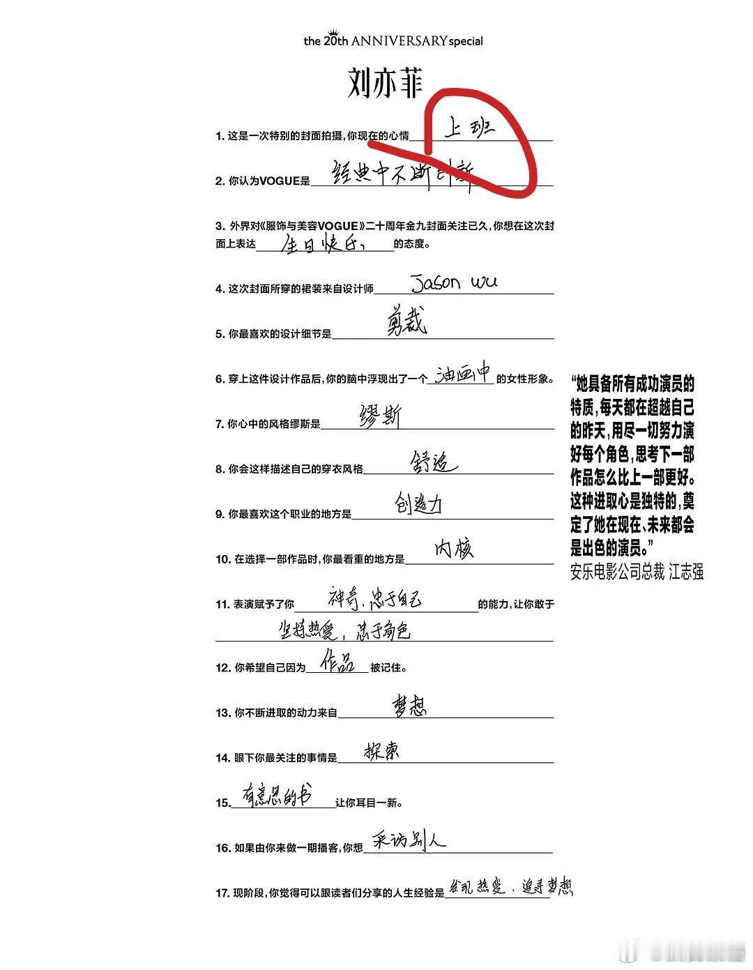 比起来巴姐更像无心上班人吧[笑cry]你不给我用心瞎拍拍我不给你用心瞎填一两个字