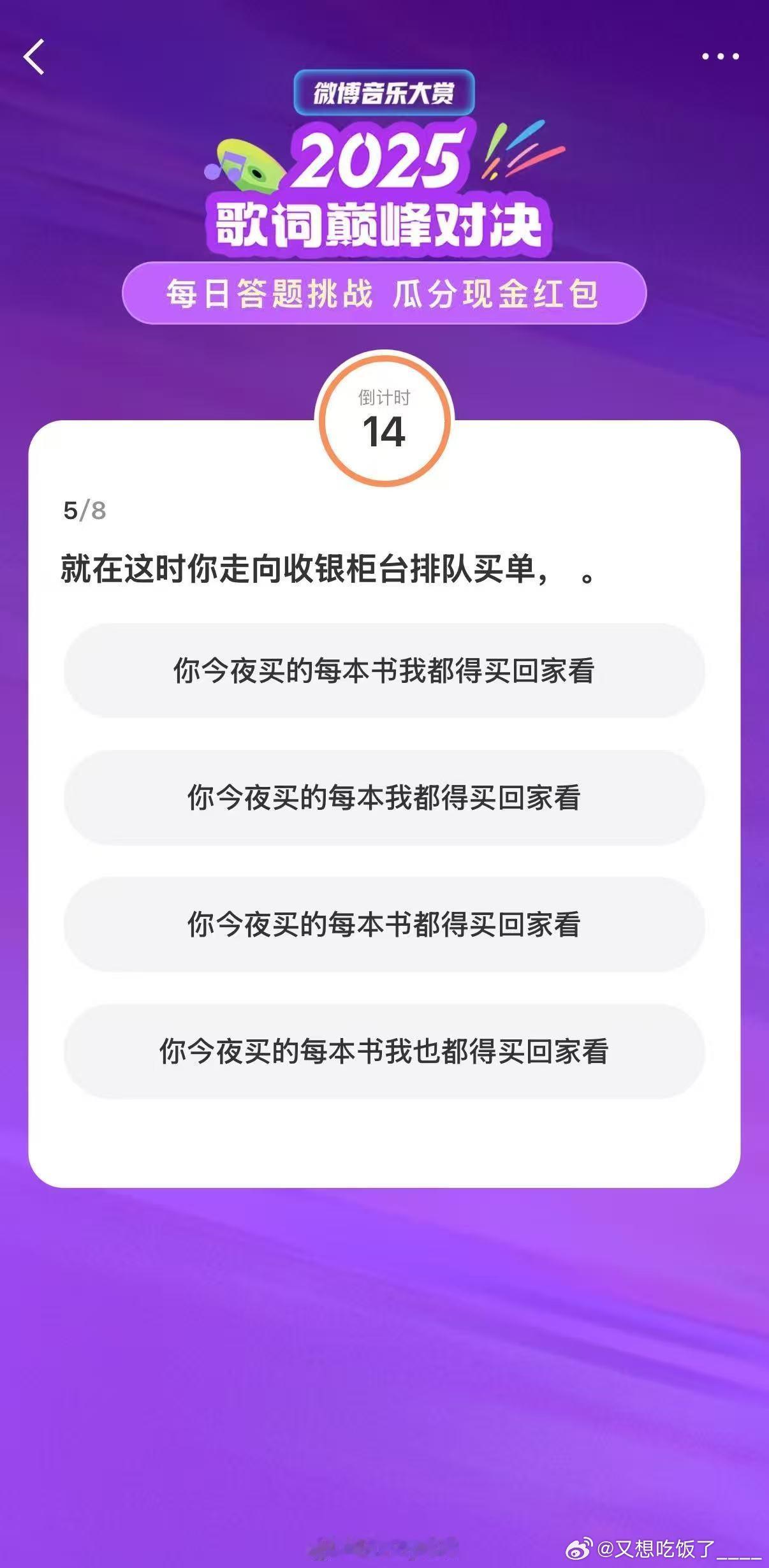 建议许嵩亲自给我辅导一下 谁不想让许嵩辅导写词啊！他的文字里藏着太多浪漫小心思，