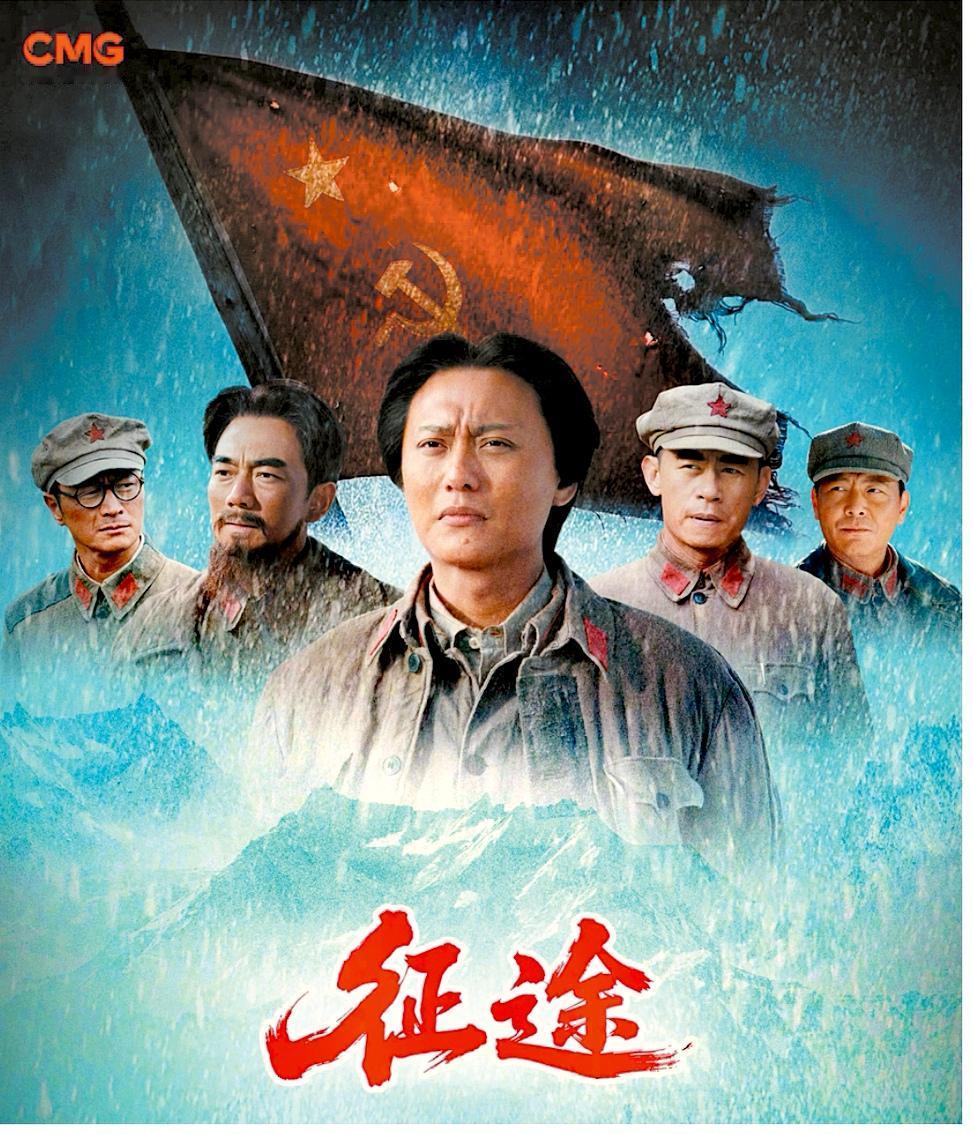 《征途》侯京健饰演毛泽东主席之瑕疵！

一是气质差距太大！“腹有诗书气自华” ，