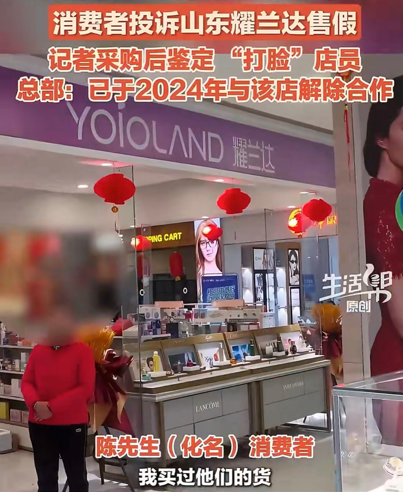 698元海蓝之谜只有瓶子是真的 线下店居然也卖假东西了？真的挺无语的。希望相关部