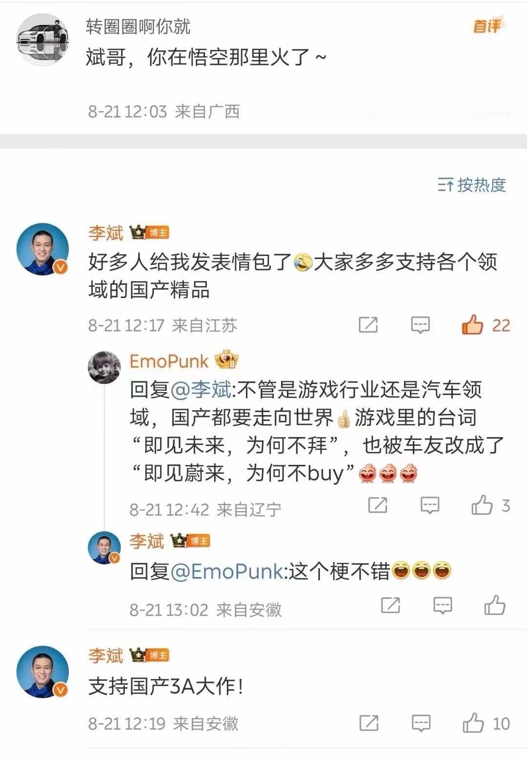 流量时代，既然选择了站出来拥抱流量，打造企业家ip，那从一开始就注定了不会只有顺