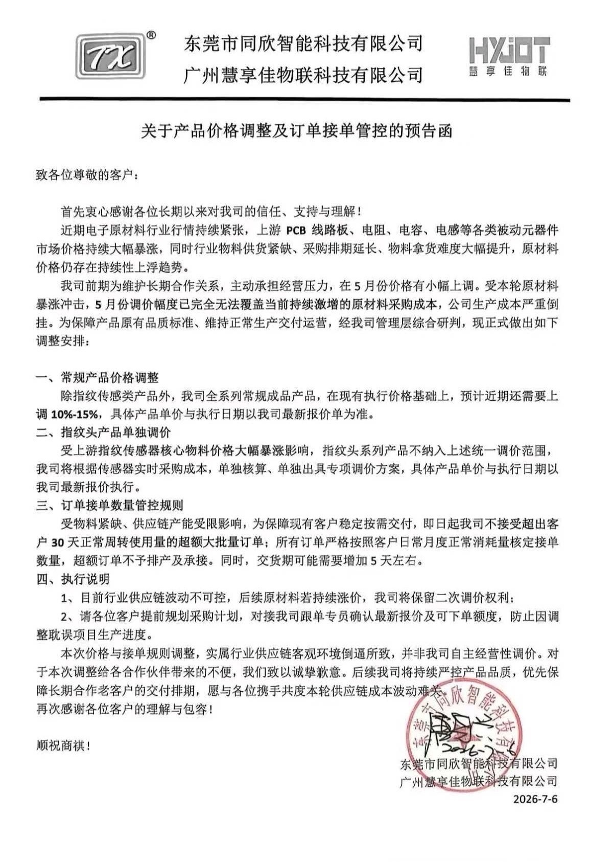 熬过去，兄弟们。 