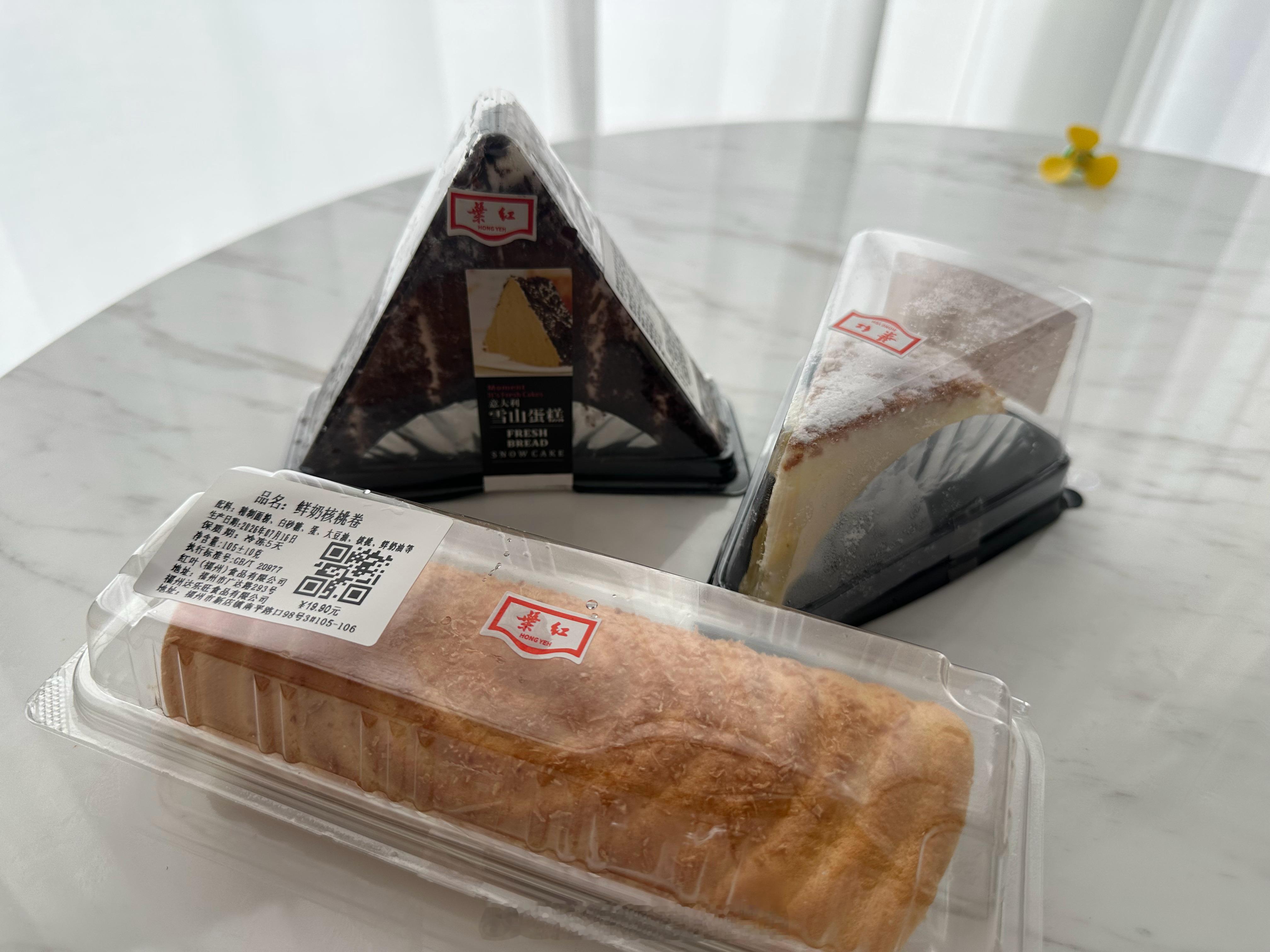 尝尝只有福州和台湾有的红叶蛋糕吃的是情怀 福州