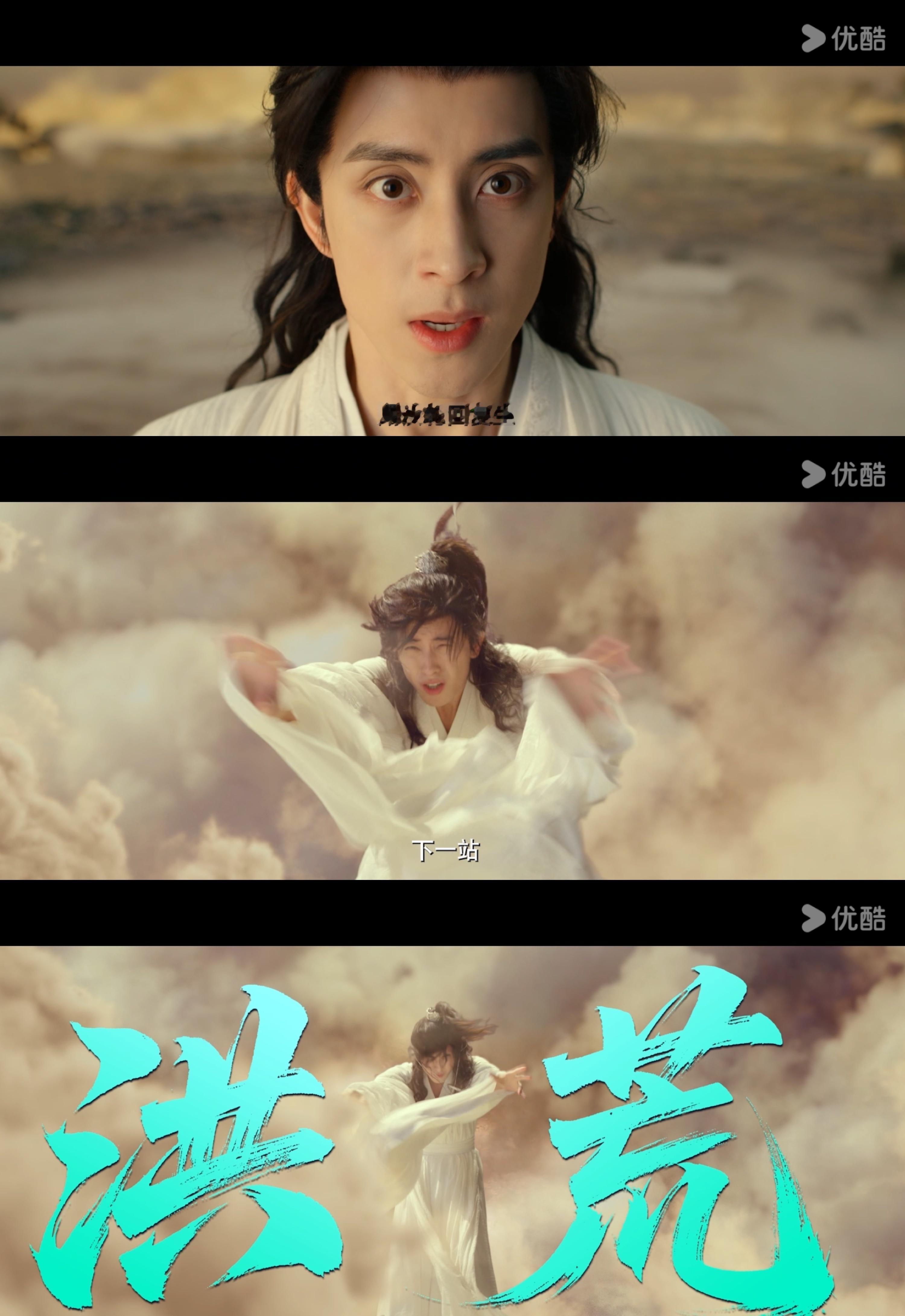 敖瑞鹏孙珍妮师兄太稳健开播预告师兄太稳健开播海报谁能拒绝苟系修仙男主李长寿呢，敖