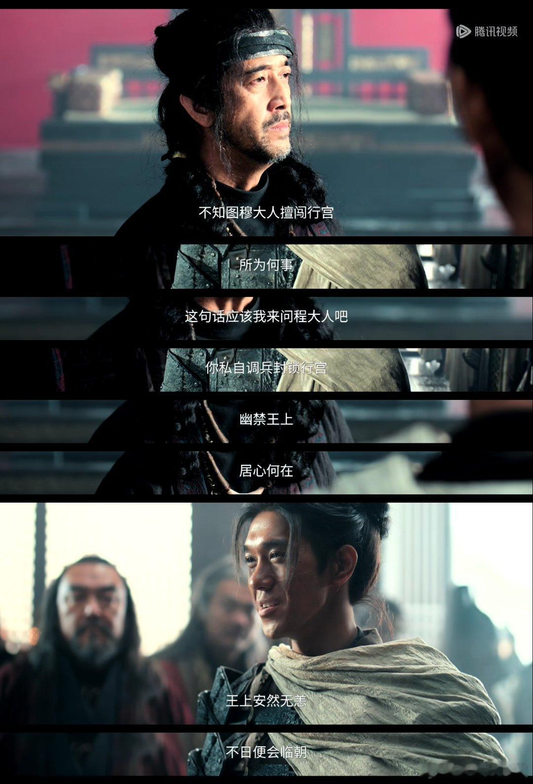 强制爱还是混着吃带劲 谁能想到冰湖重生 里还有德哥尔摩男宠的戏码？一开始没抱期待