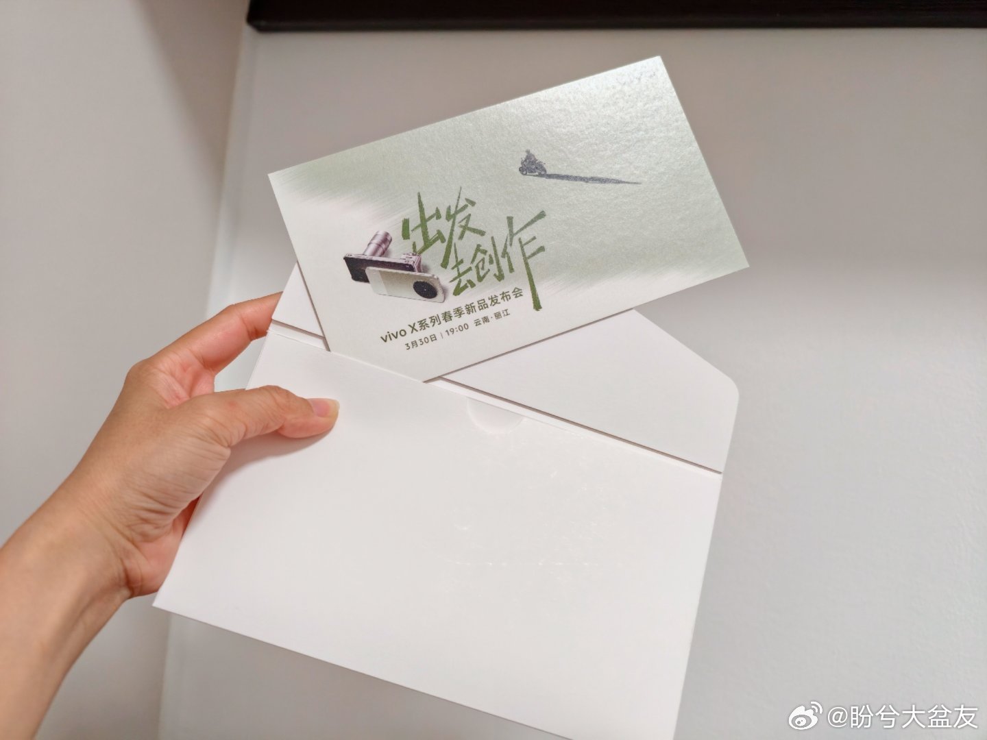 虽然没有去云南看发布会，也会买一台vivo X300 Ultra滴，谁让我喜欢呢