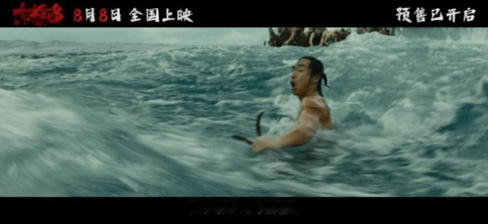 每一个中国人都可以是英雄电影东极岛预售开启 为《东极岛》疯狂打call！大自然与