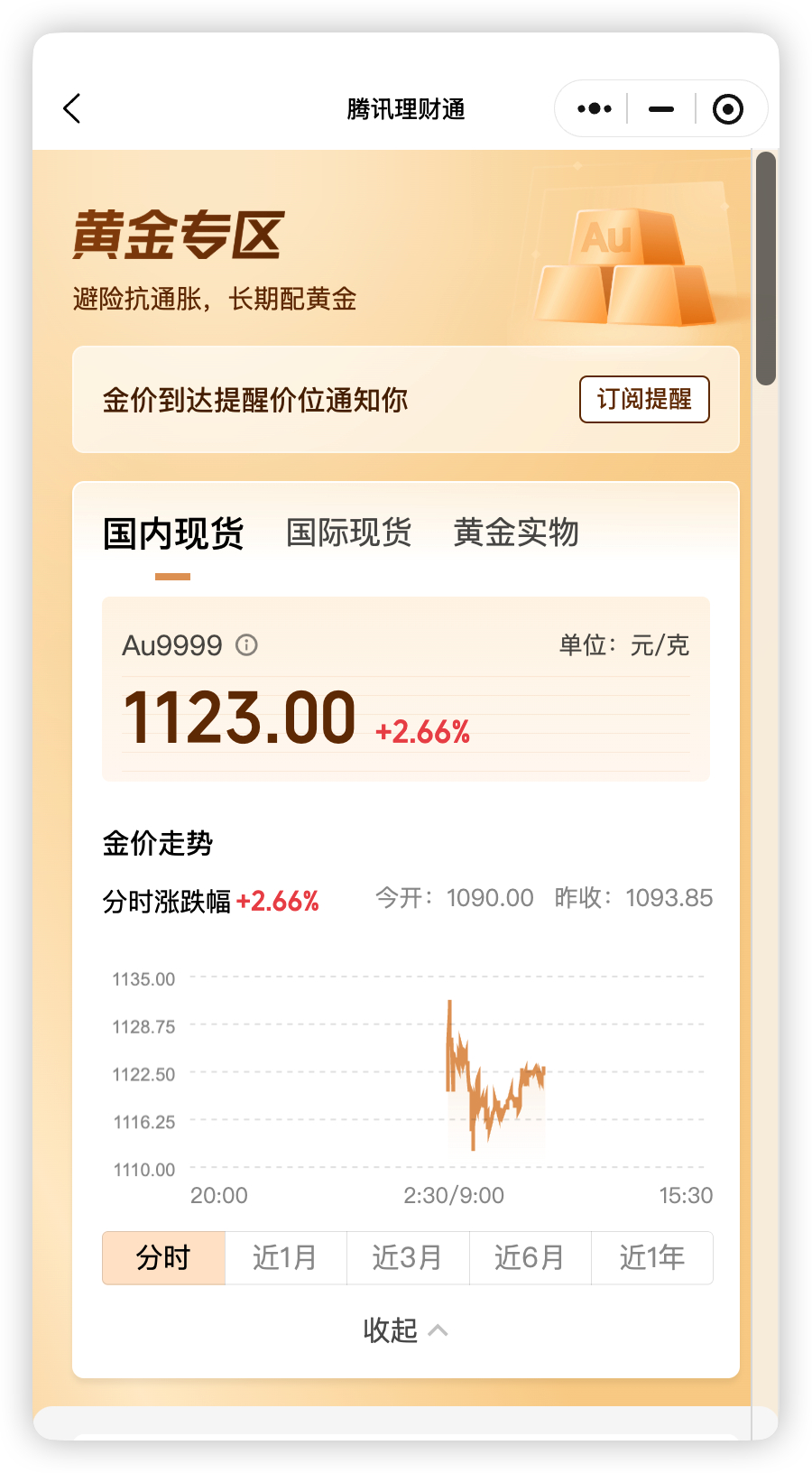 今天一大早 黄金 白银又挺猛？现货白银冲上80美元，黄金也杀回5000大关，这波