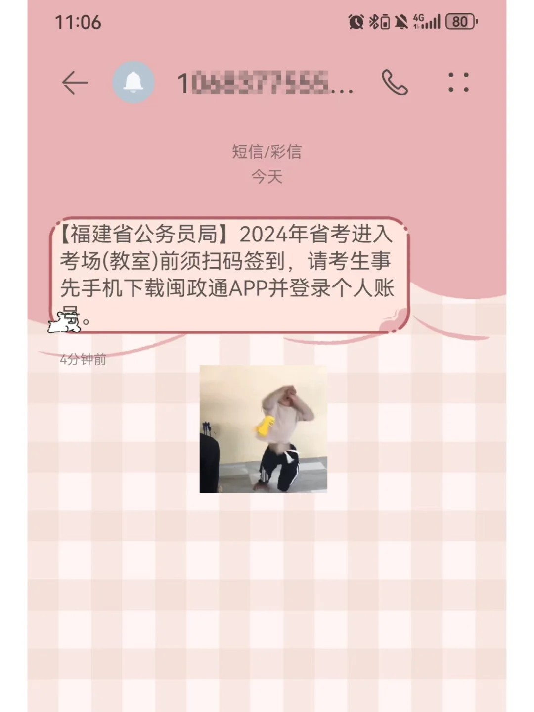 省考有人不去吗？