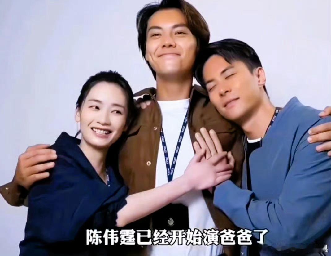 陈伟霆刘雅瑟演父女陈伟霆和刘雅瑟这对同龄的父女，时间跨度和角色转换的处理肯定会是
