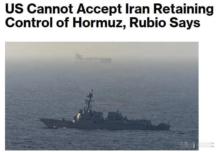 美国不会允许伊朗继续控制霍尔木兹海峡——卢比奥

美国国务卿卢比奥表示，美国不能