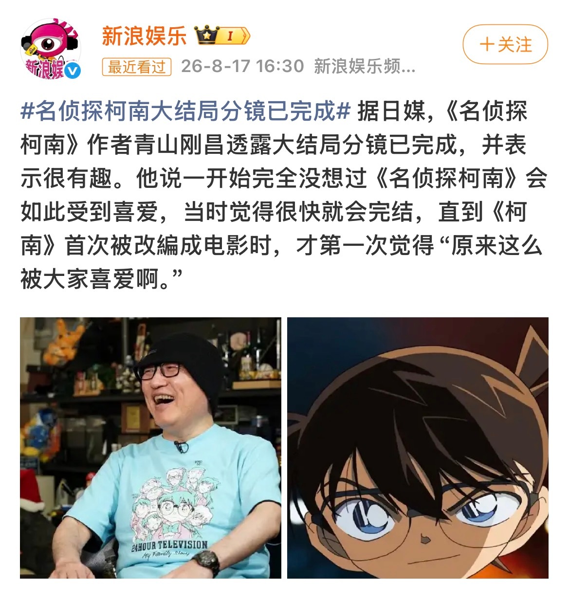 ？真的假的 