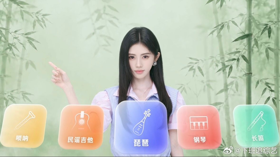 鞠婧祎的口袋音乐魔法 口袋音乐魔法被小鞠拿捏住啦！手持赛博吉他随心演奏，随时开启