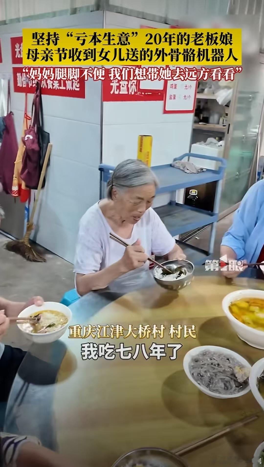 把最走心的硬核礼物送给妈妈不求奢华贵重只求贴合心意，硬核好物尽显儿女深情，温柔托