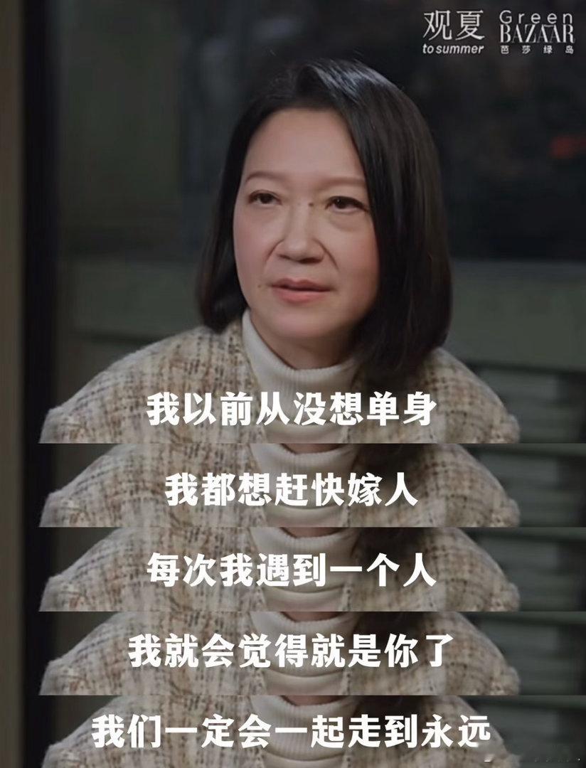曲家瑞 好美的精神状态曲家瑞的状态我真的羡慕坏了，还是自己的感受最重要！看完狠狠