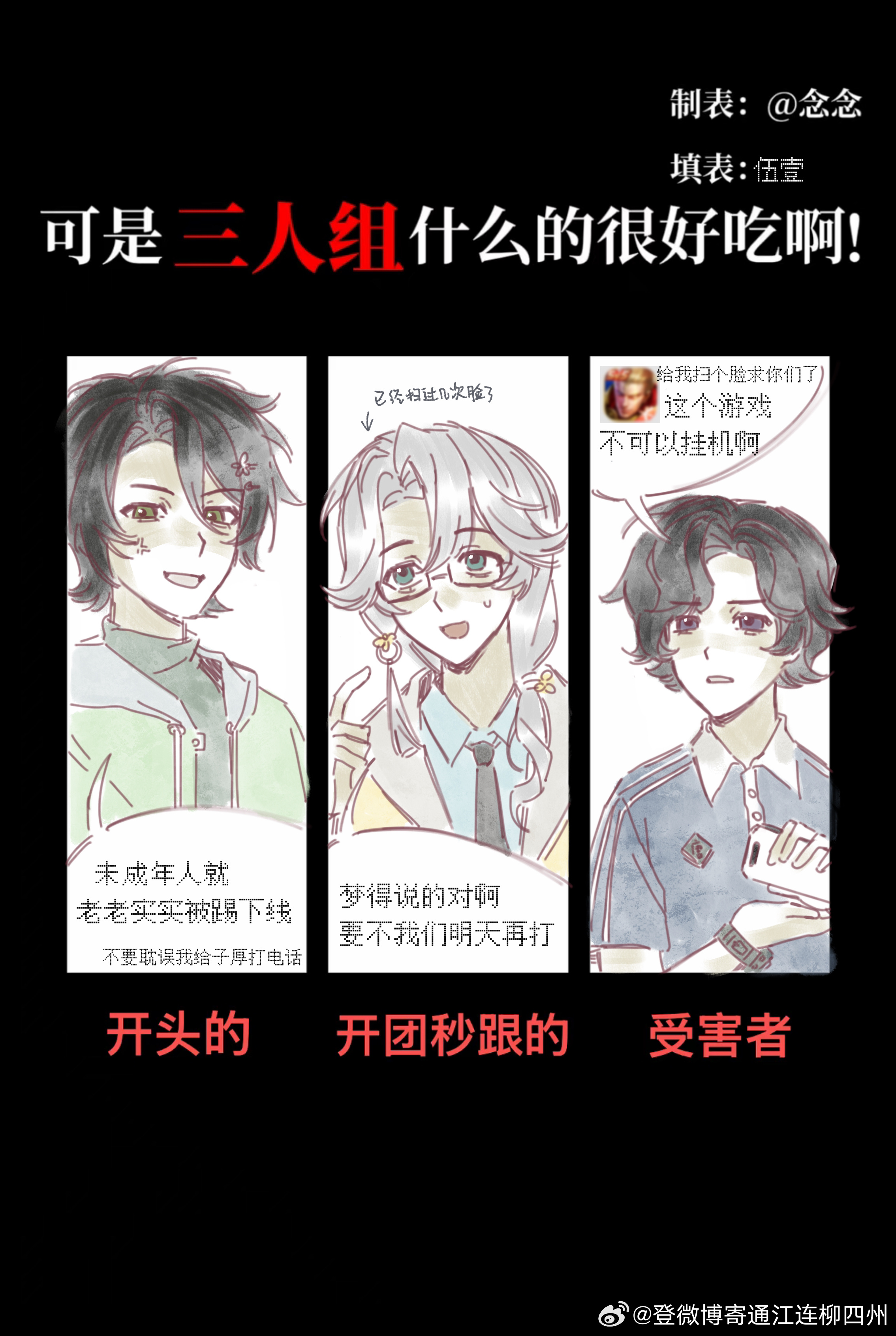 7355【元白刘】元微之你不要再打电动了 