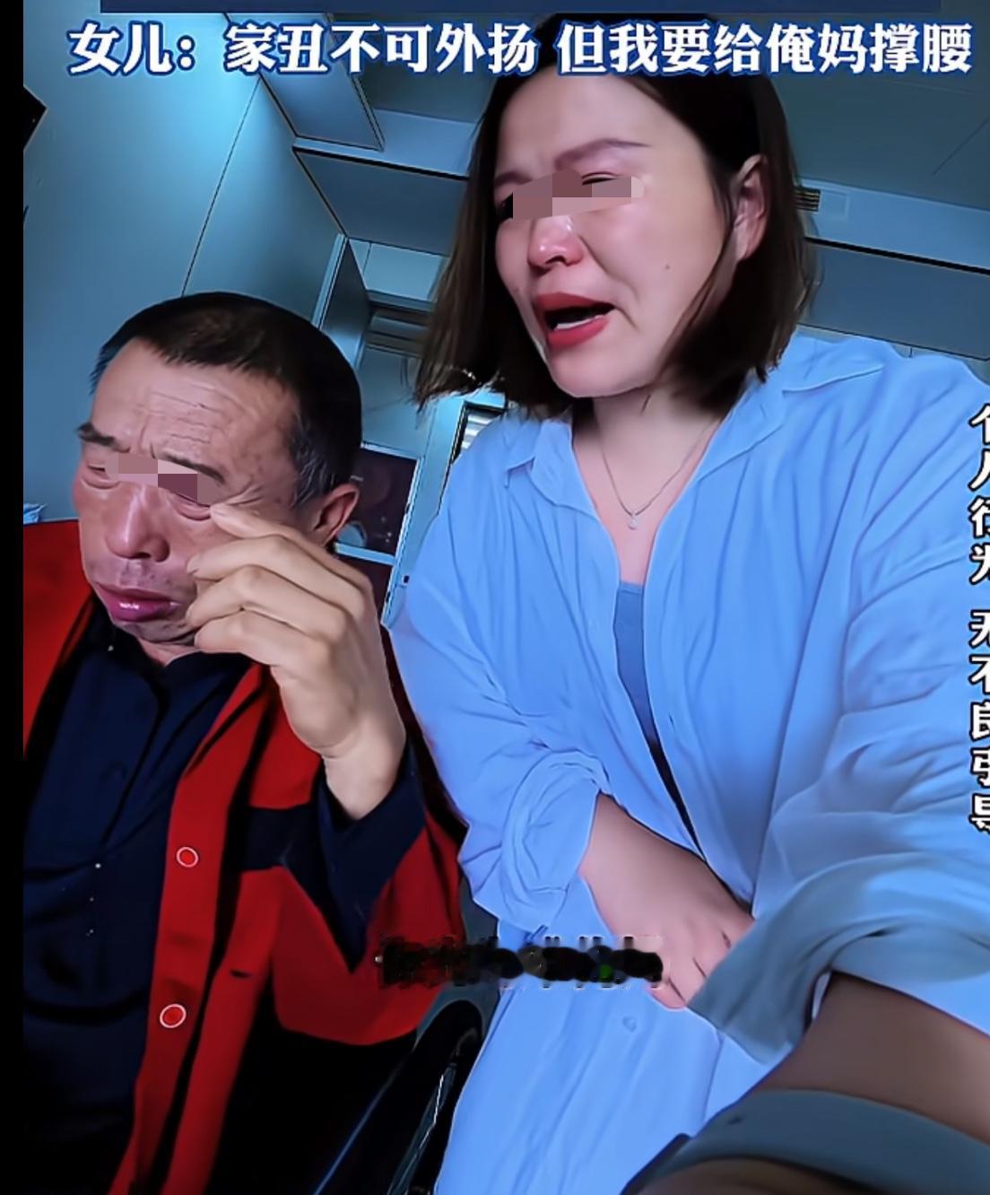 女儿不听所有人的劝告，宁愿自己背上所有的骂名，也要把父亲送进养老院。只因为父亲欺