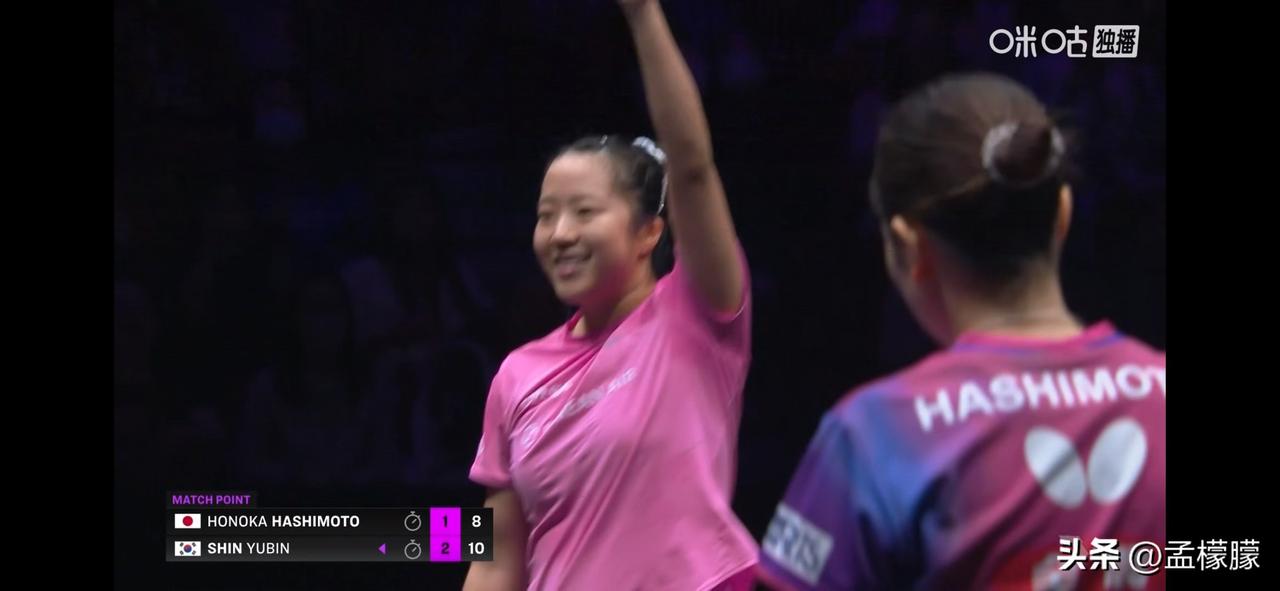 WTT冠军赛重庆站2026丨韩国申裕斌3-1力克日本著名削球手桥本帆乃香，晋级1