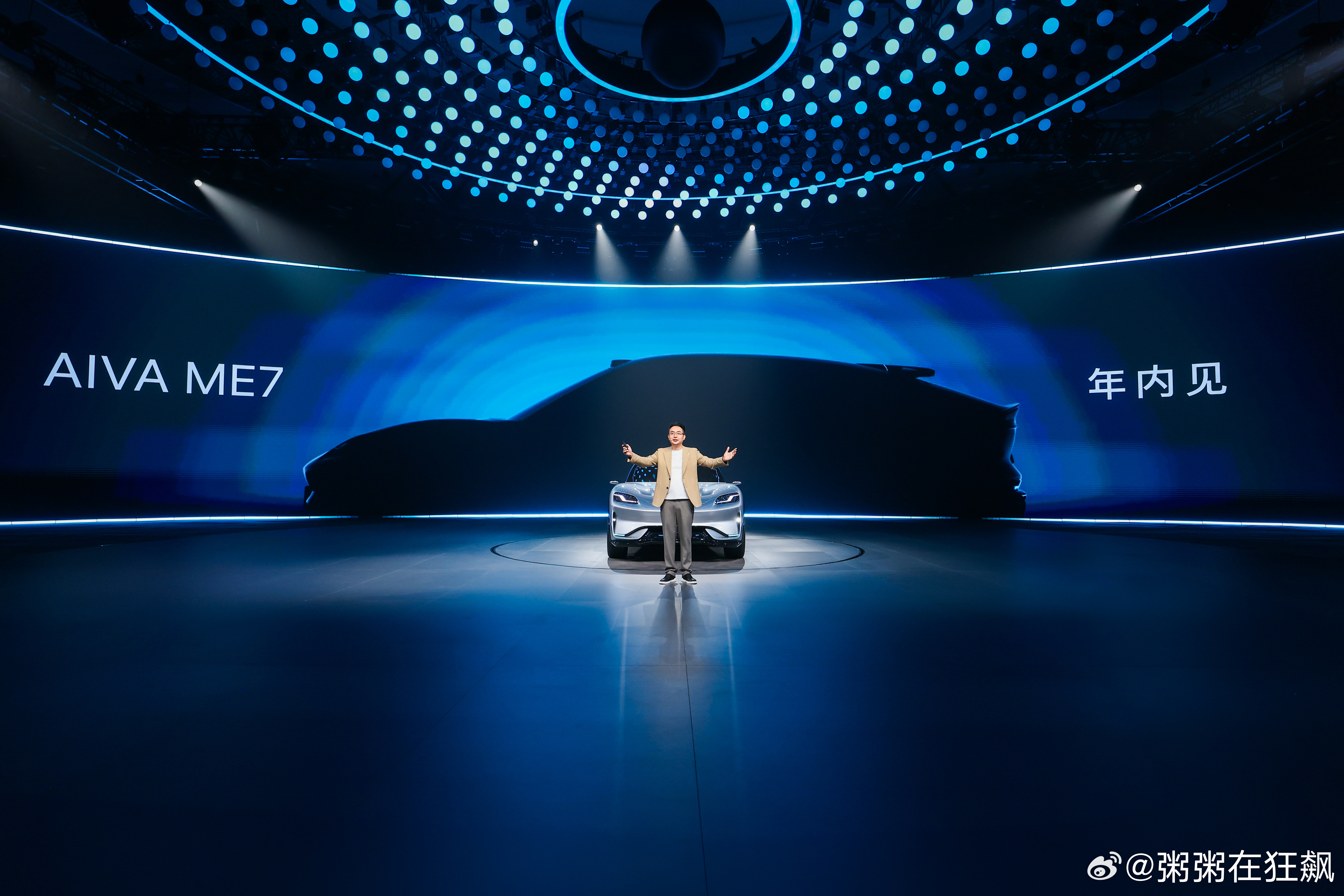 AIVA首款量产车型ME7年内亮相，全系车型将覆盖20万元以上主流市场未来，AI