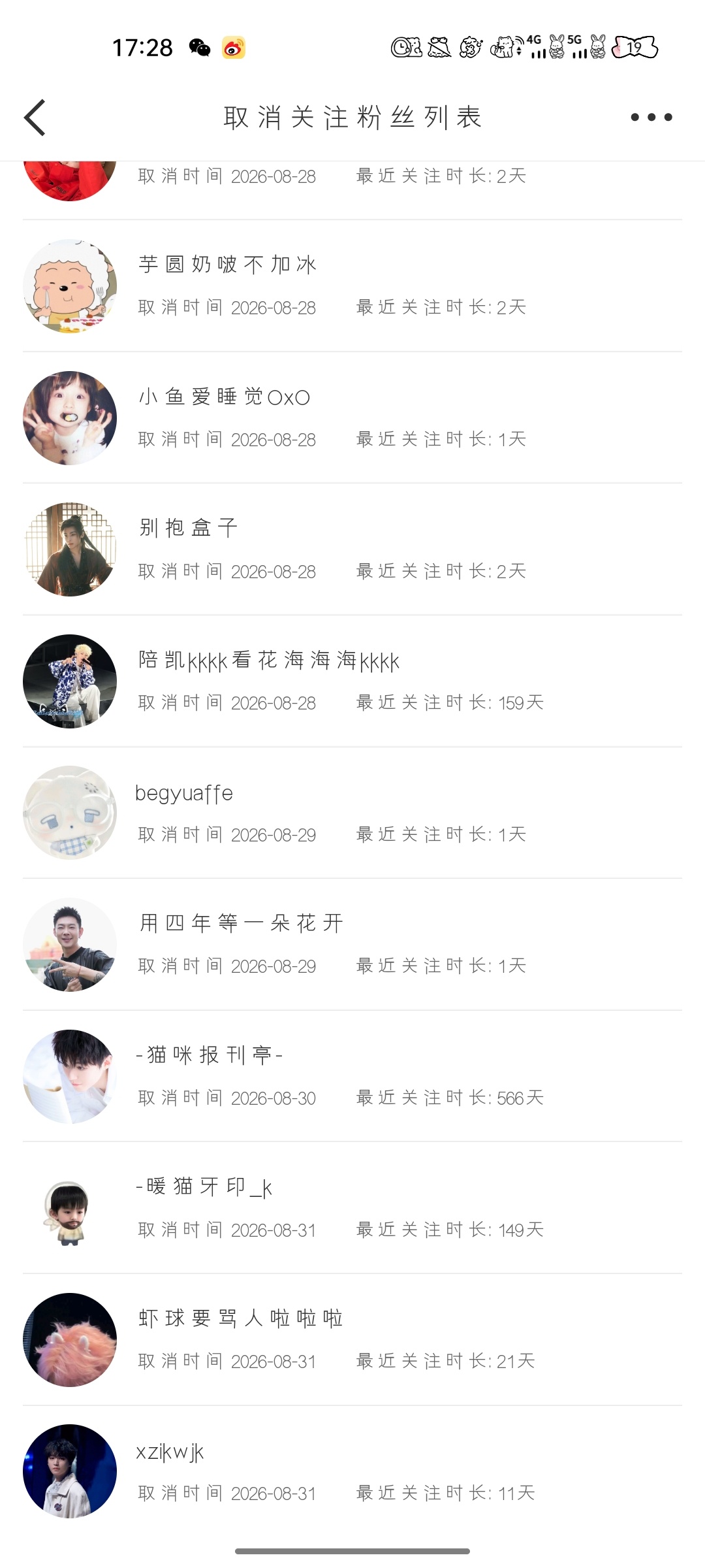 啥意思啊？ j丝了知豆不 ​​​