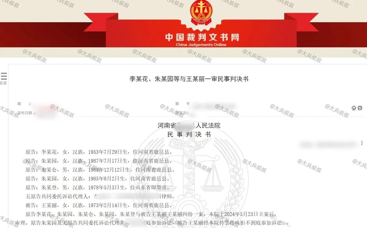 “拿了钱还告我？”六旬大叔在情人家中身亡，家属收了1.2万后反手索赔49万，法院