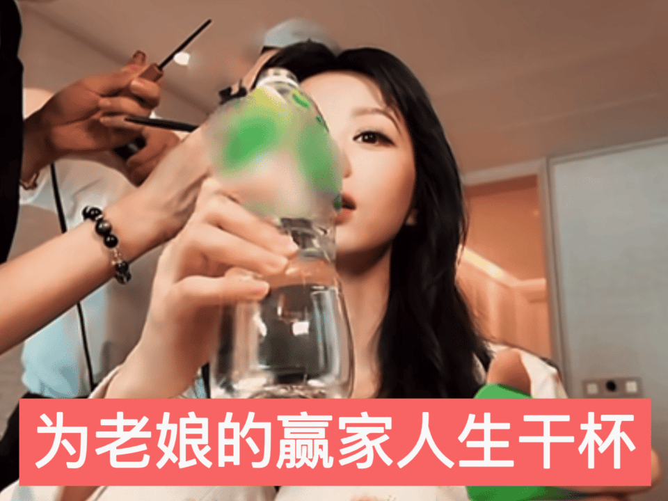 就这么爽爽爽