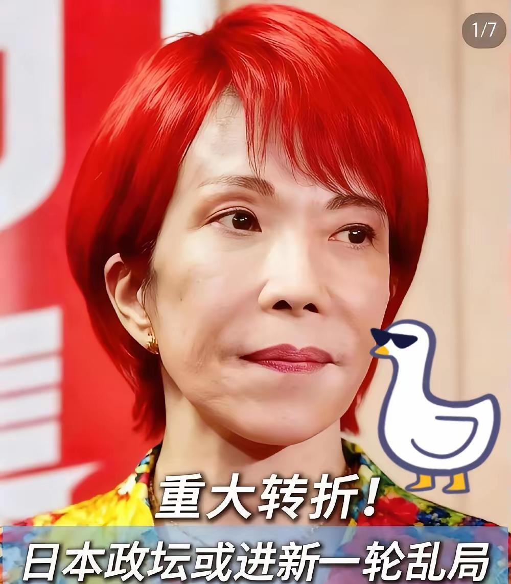 快讯！快讯！
 
中国外交部突然发布了最新赴日风险提醒，建议近期非必要不出行。