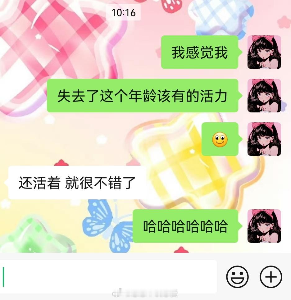 精神不正常 ​​​