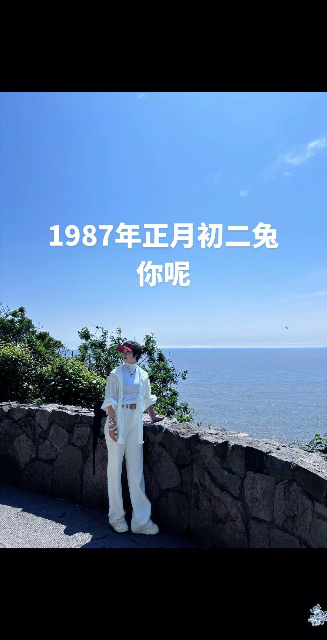 “像我这么一个犟种，一直留在       我身边的人，一定是很爱我的人”87兔子