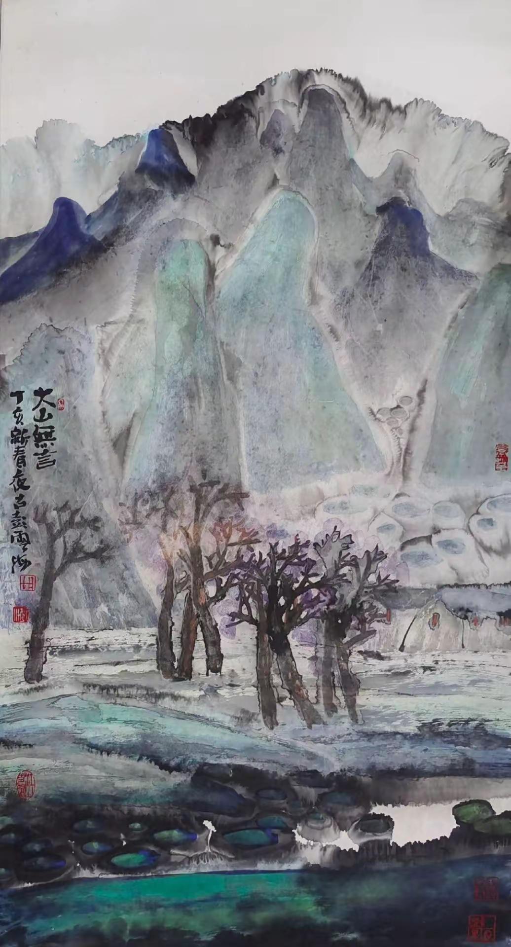 2007年（丁亥）的徐州胡云海彩墨山水画，19年过去了，弹指一挥间。山水收藏 山